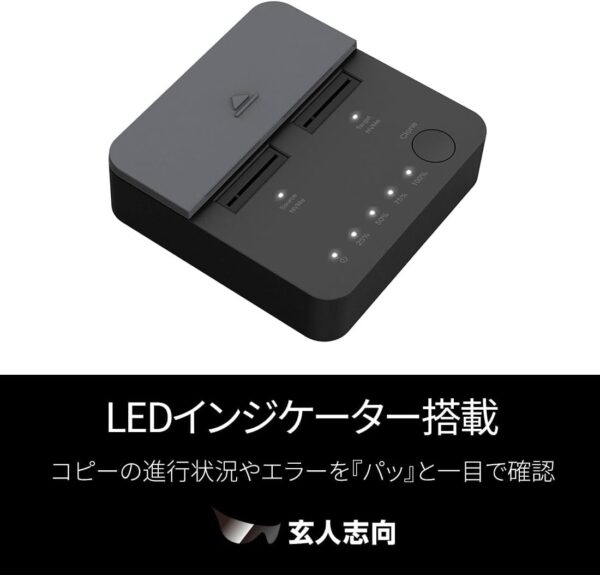 LED