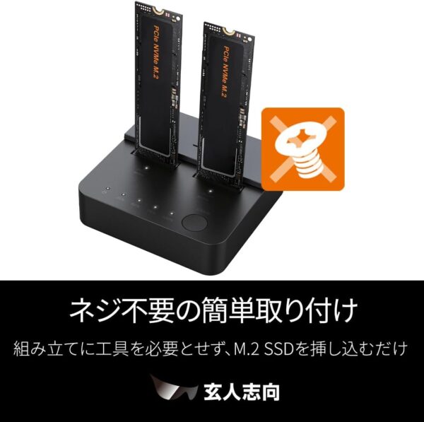 ネジ