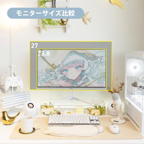 モニターサイズ