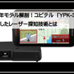 ユピテル３２Ｔ