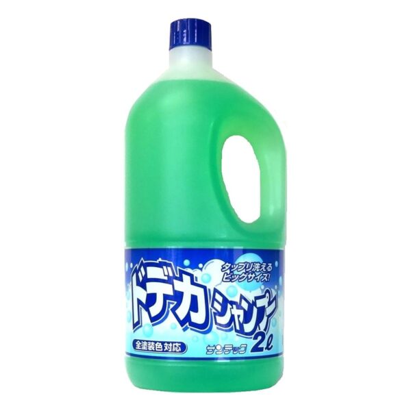 ヂデカ