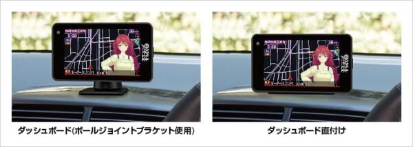 取り付け