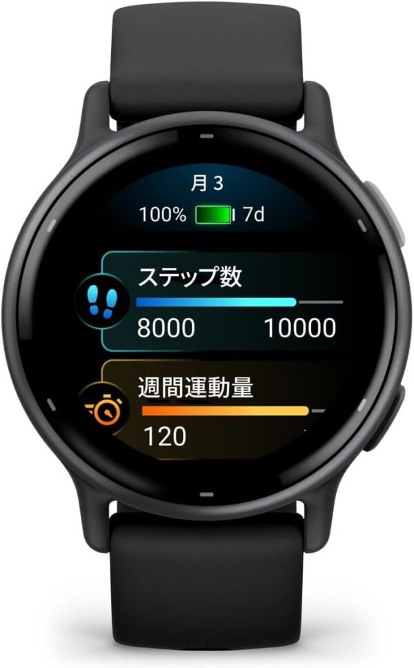 ウォーキング