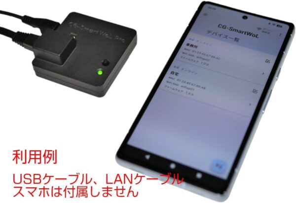 附属