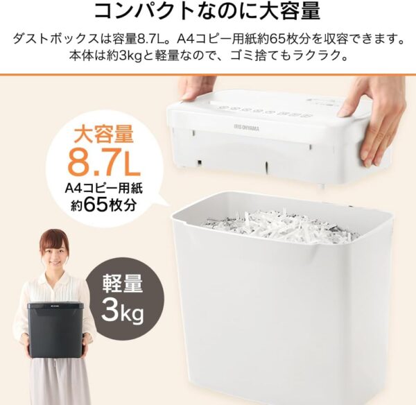 大容量