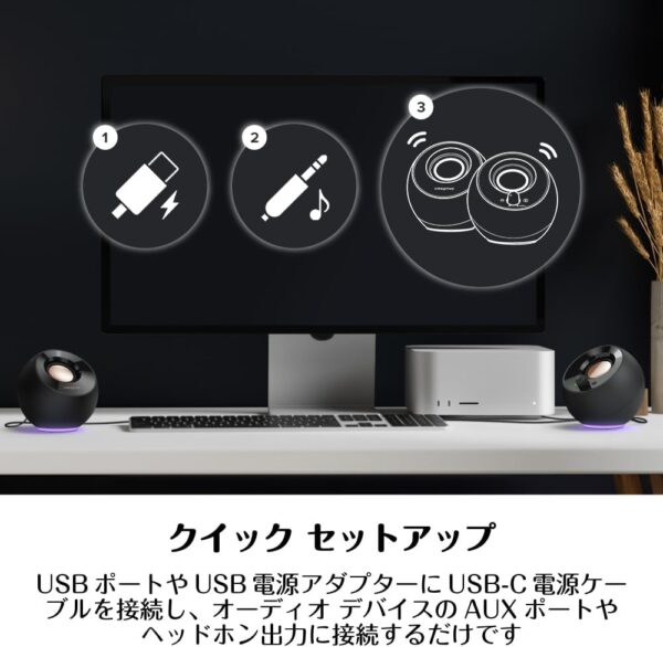 接続