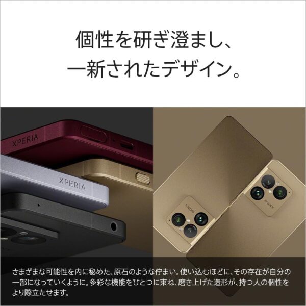 デザイン