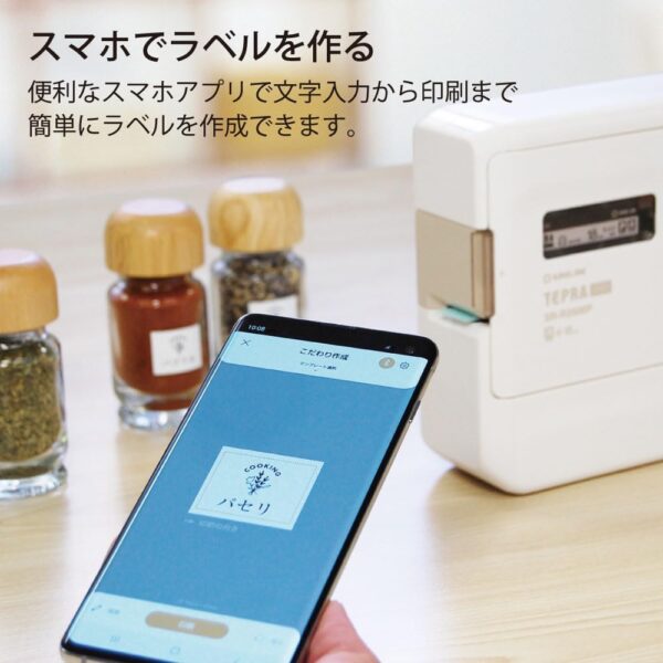 スマホ