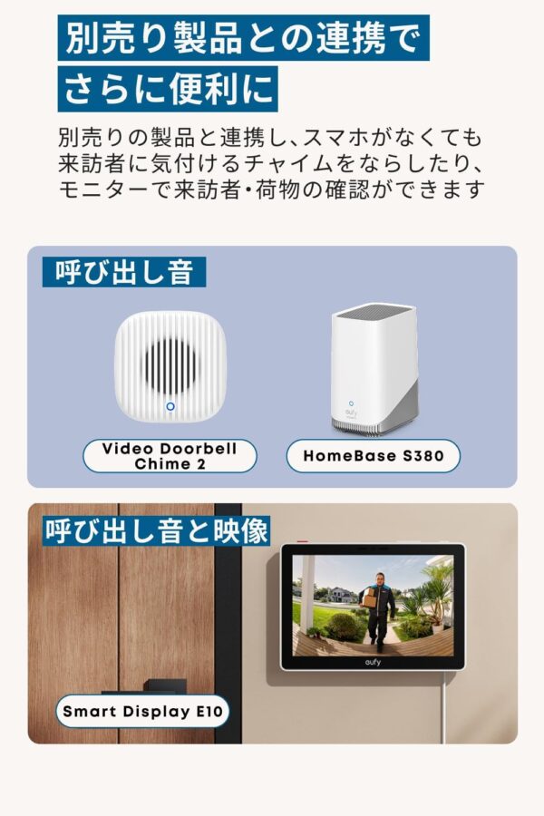 別売