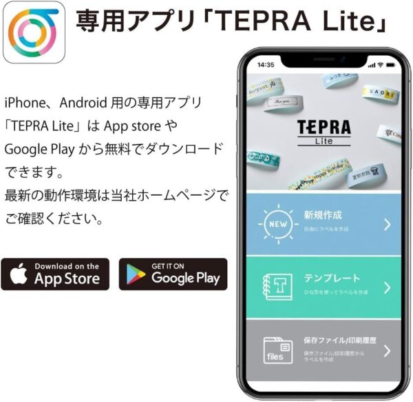 アプリ