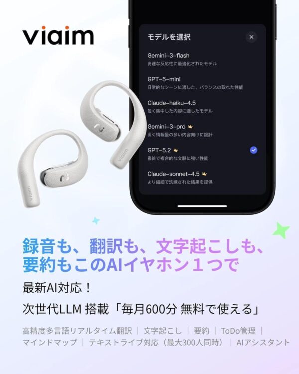 オールインワン