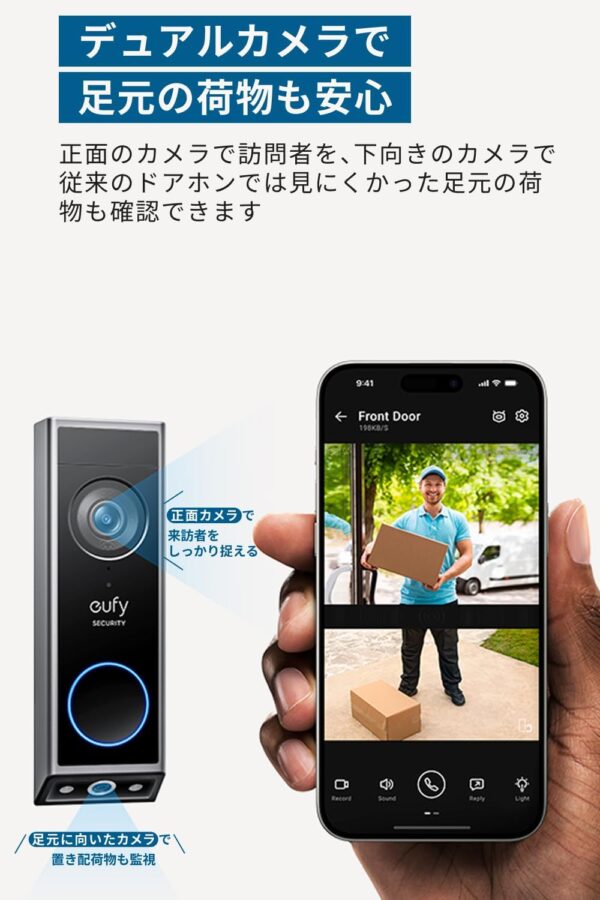 デュアル