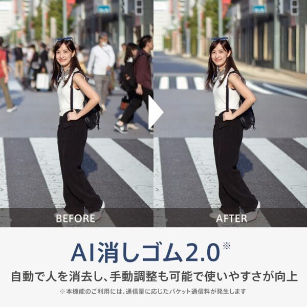 ＡＩ