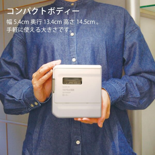 コンパクト