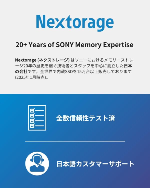 ソニー