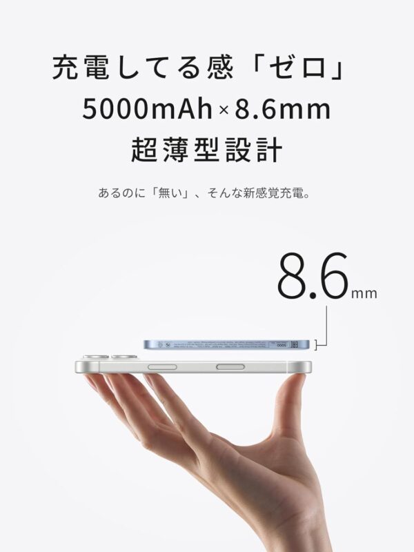 薄さ