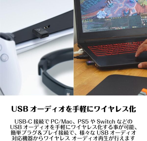 ワイヤレス