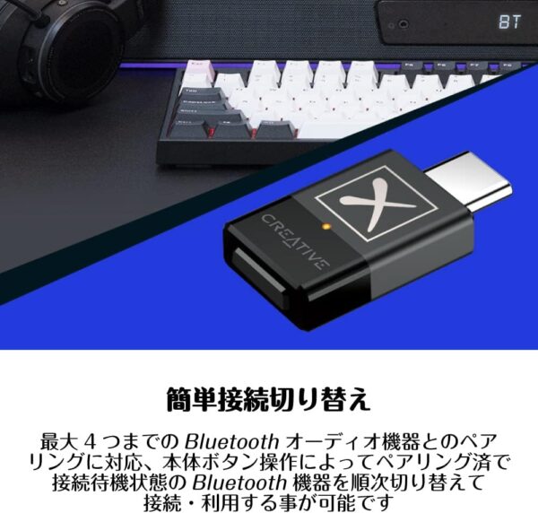 切り替え