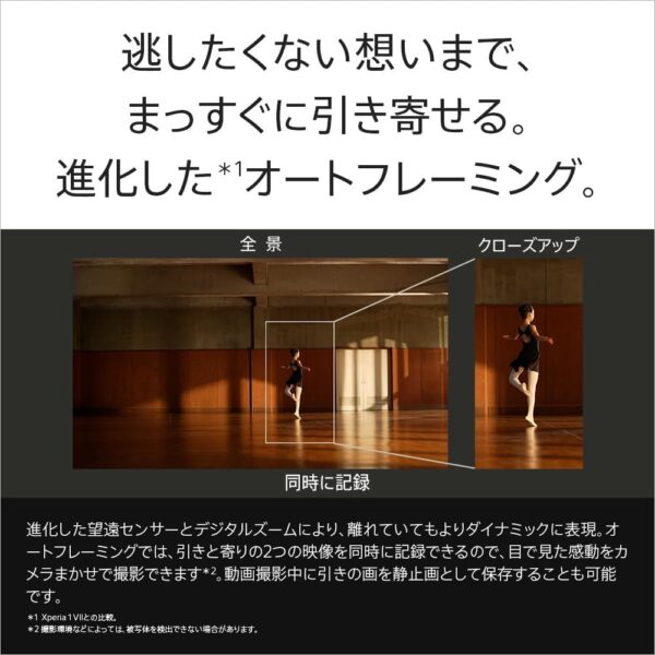進化