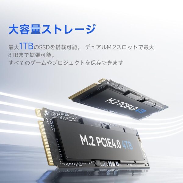 ストレージ
