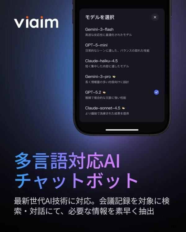 多言語