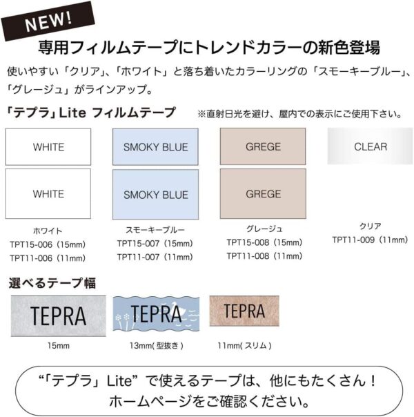 テープ