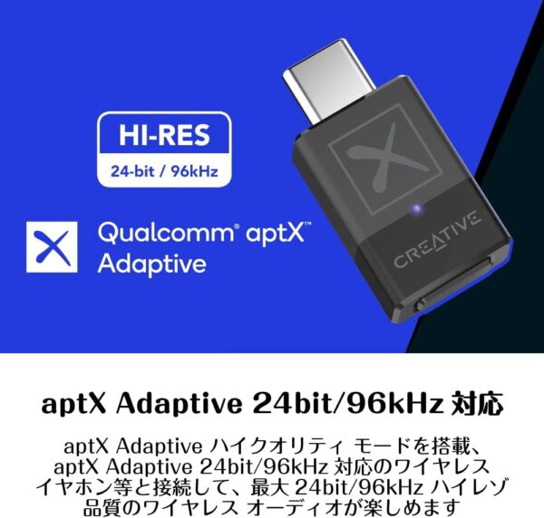 音質