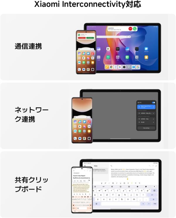 ネット