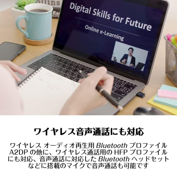 通話