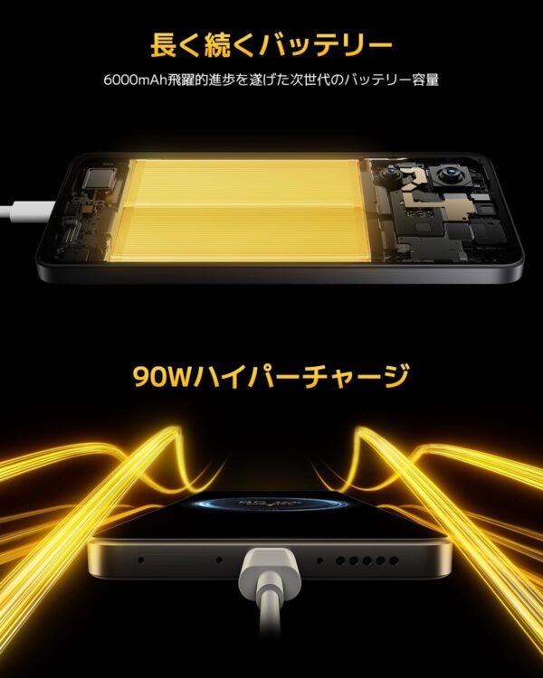 バッテリー