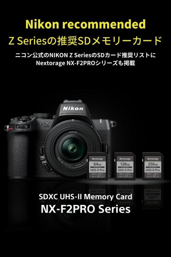 ニコン