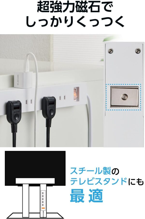 磁石