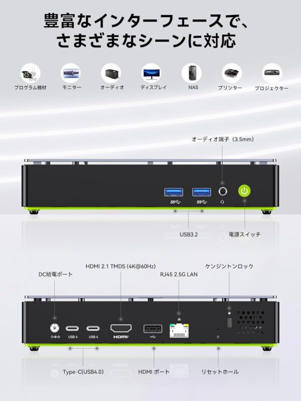 インター