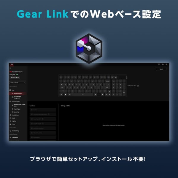 インスト