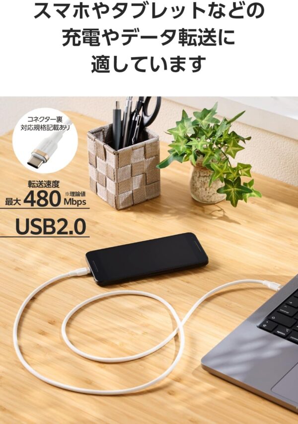 スマホ
