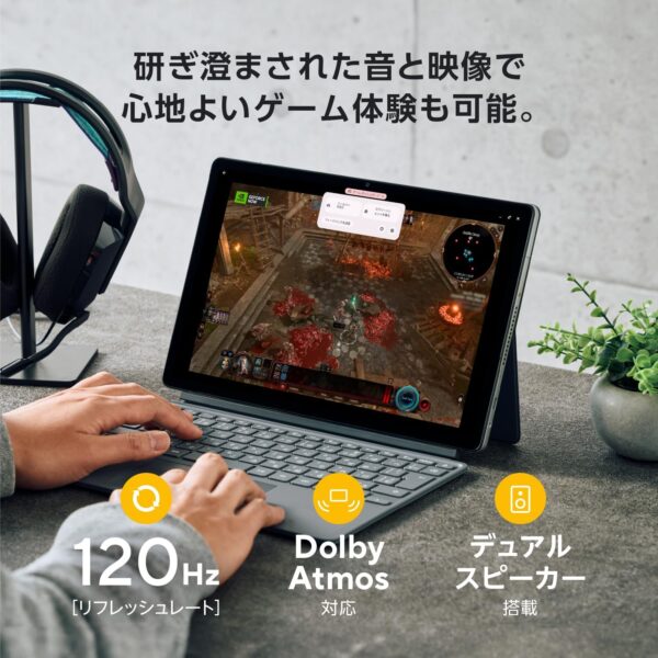 ゲーム