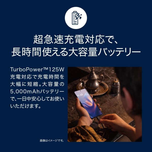 バッテリー