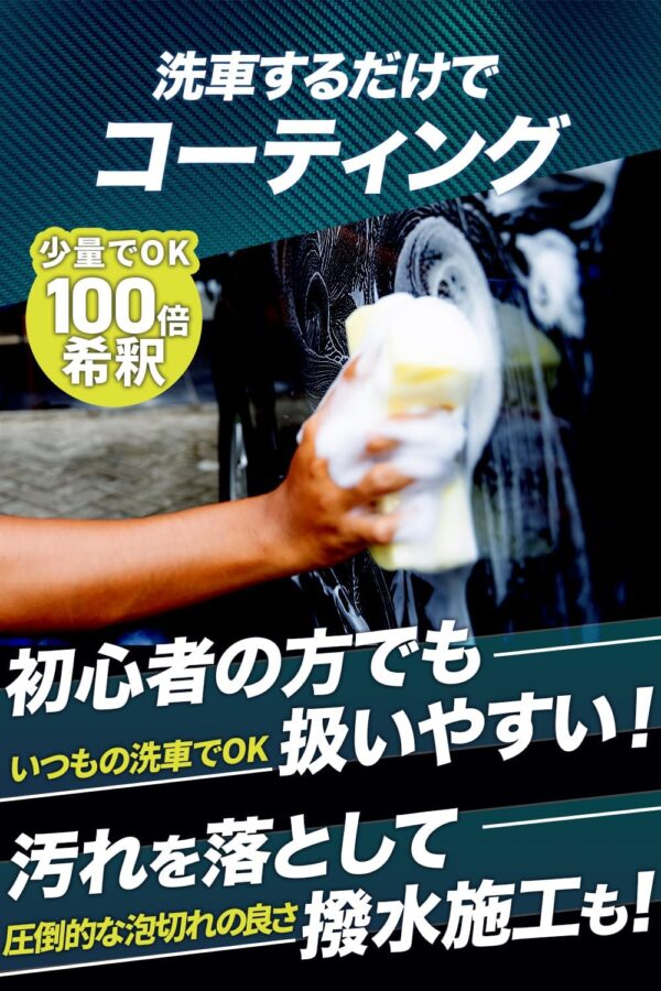 コーティング