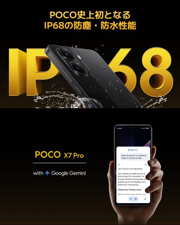 ｉｐ６８
