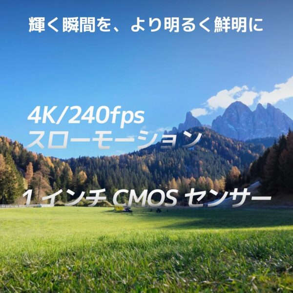 １インチ