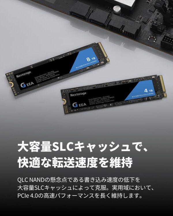 転送