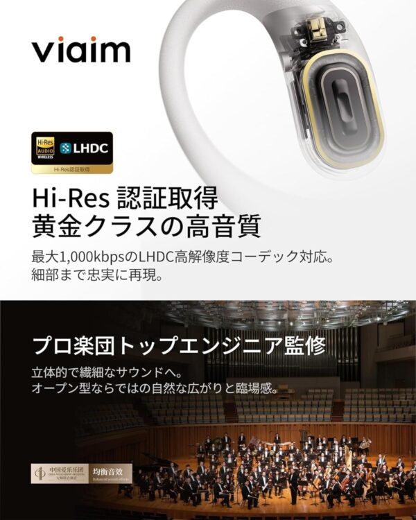 音質