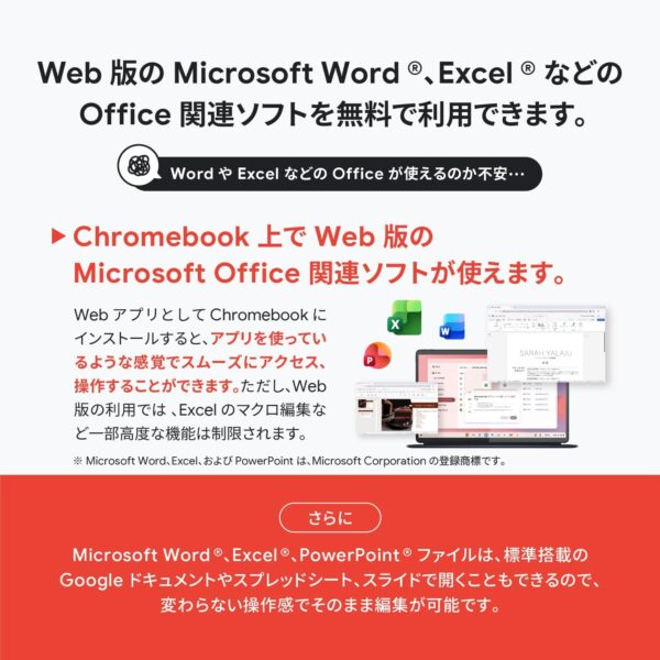 ＯＦＦＩＣＥ
