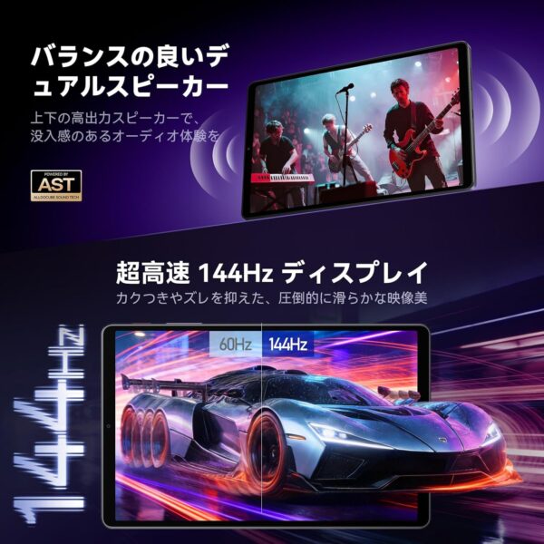 音