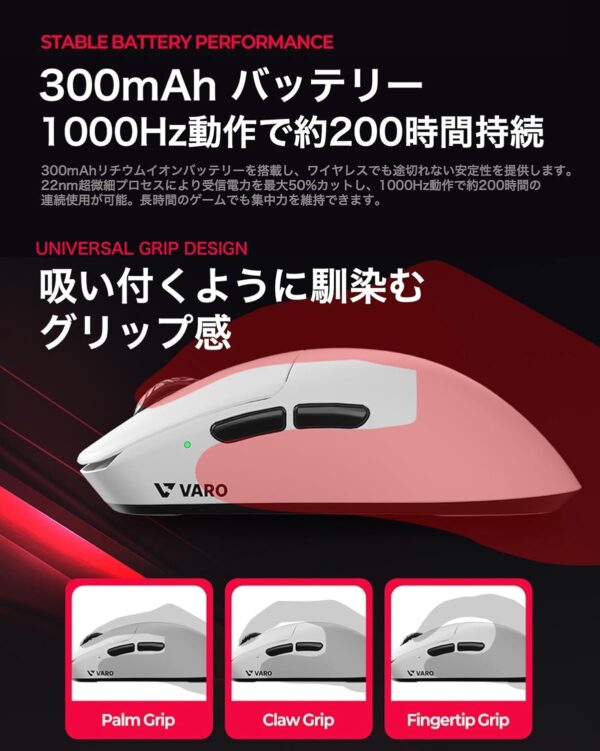 バッテリー