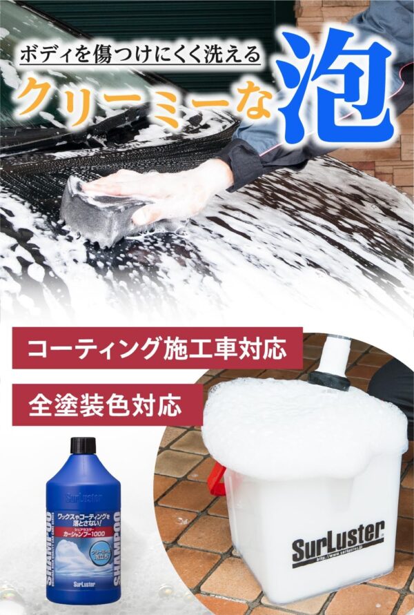 クリーミー