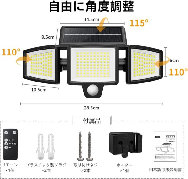 角度