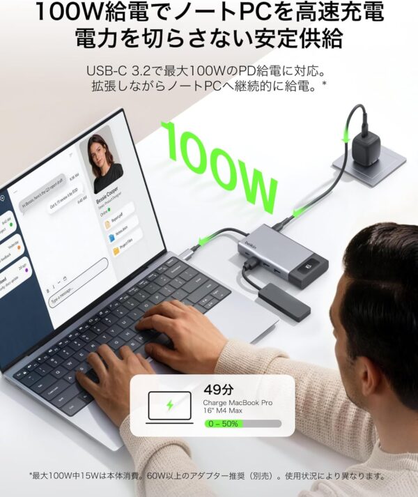 100W