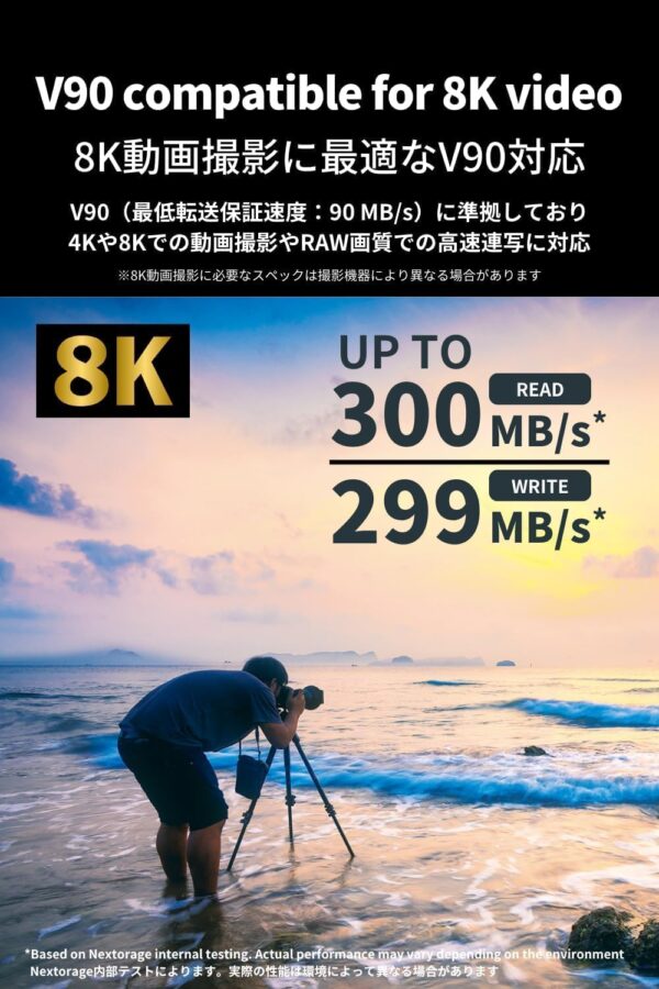 8K
