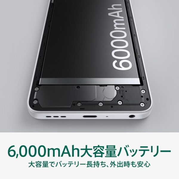 バッテリー